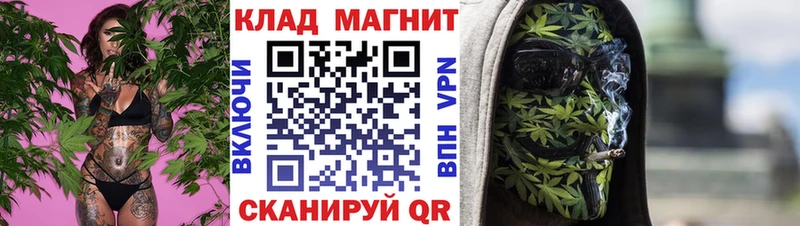 Купить наркотик Заволжск Каннабис  КОКАИН  СОЛЬ  АМФЕТАМИН  ГАШИШ 
