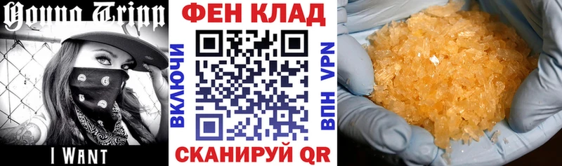 купить закладку  Заволжск  АМФЕТАМИН 98% 