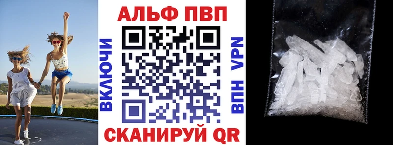 APVP СК  Заволжск 