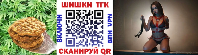 Еда ТГК марихуана  где купить наркоту  Заволжск 