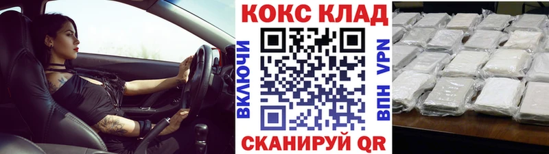 закладка  Заволжск  COCAIN Боливия 