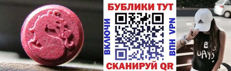 Экстази TESLA  где купить наркоту  Заволжск 