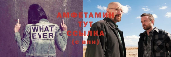 метамфетамин Алексин