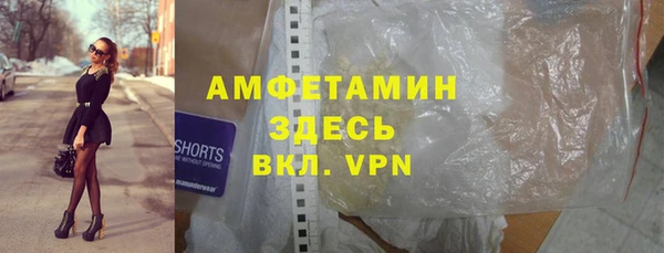 стафф Алзамай
