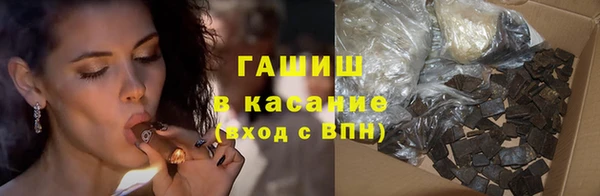 метамфетамин Алексин