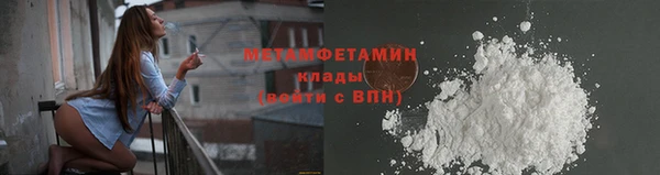 метамфетамин Алексин