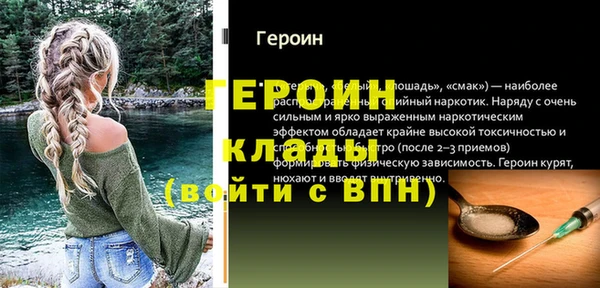 метамфетамин Алексин