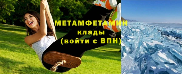 прущий лед Каменка