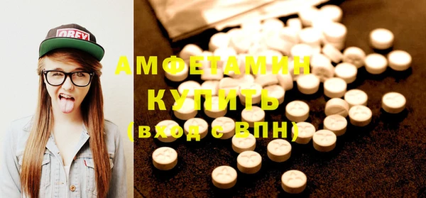 метамфетамин Алексин