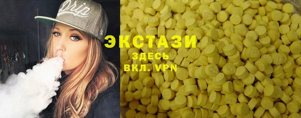 метамфетамин Алексин
