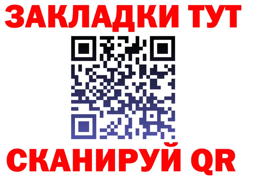 МЯУ-МЯУ мука ТОР это блэк спрут Заволжск