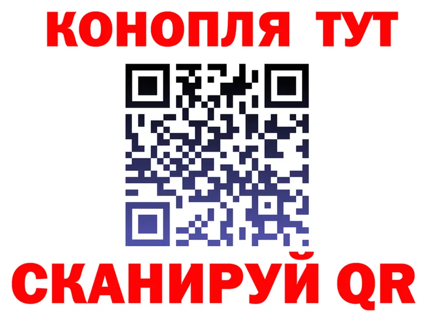 Cannafood марихуана маркетплейс это OMG Заволжск