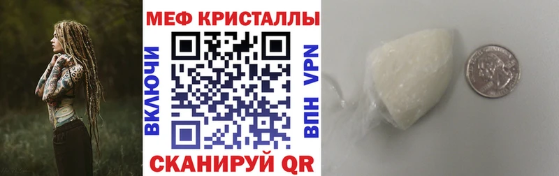 площадка какой сайт  Заволжск  Мефедрон VHQ  цены  