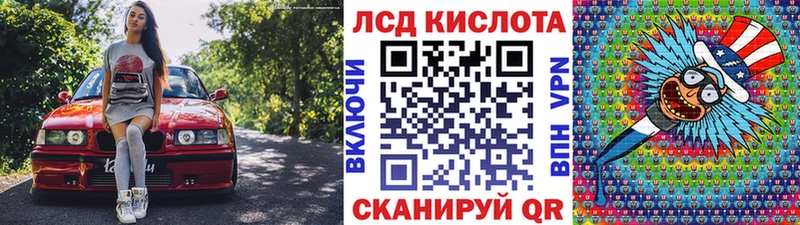 где купить наркоту  Заволжск  Марки N-bome 1,8мг 
