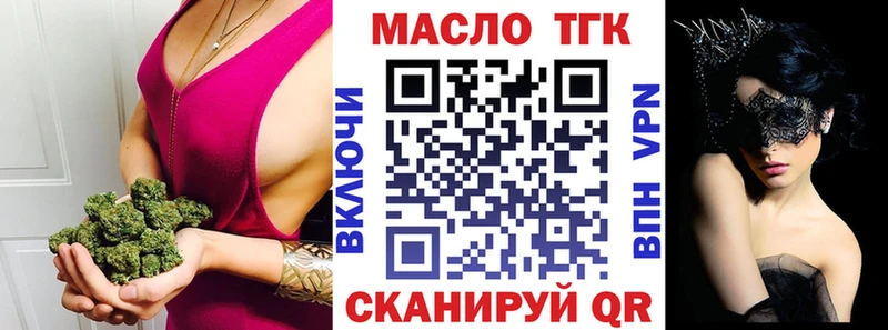 ТГК концентрат  Заволжск 