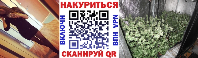 KRAKEN ССЫЛКА  Заволжск  Конопля White Widow  купить наркотик 